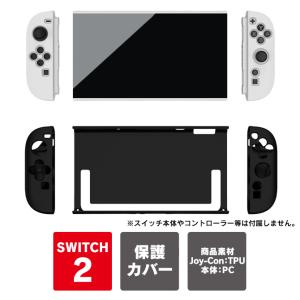 chi Nintendo Switch 本体 &カーボン調EVAポーチ 4580098915005-180x180.jpg