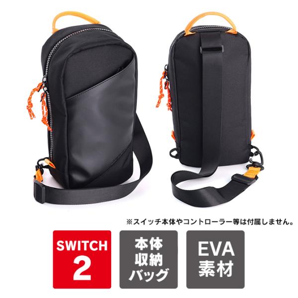 nintendo switch 2 本体 収納バッグ ニンテンドースイッチ2 ケース カバー 任天堂...