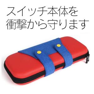 switch 有機el 本体 保護 スイッチケ...の詳細画像3