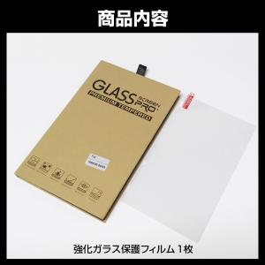 スイッチ ガラスフィルム スイッチ フィルム ...の詳細画像4