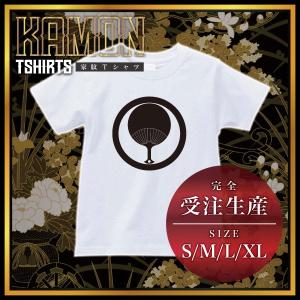 家紋 Tシャツ 半袖 丸に一つ団扇 ( ホワイト/白 ) ( 受注生産 ) Tシャツ メンズ 半袖 ...