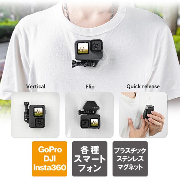 GoPro マウント ゴープロ マウント 磁気ネックレス マウント 磁気マグネット式マウント ネック...