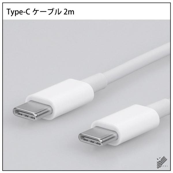 Type-C to Type-C ケーブル USB Type-C 2m 3A PD 急速充電器 タイ...