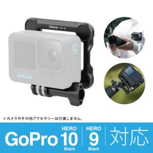 GoPro HERO10 / 9 / 8 ゴープロ ヒーロー マグネット クイックリリース マウント...