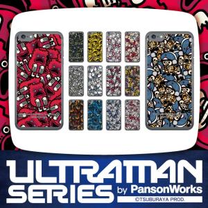 ウルトラマン デザイン ケース カバー iphone xperia / セブン ゼロ ギンガ ビクトリー オーブ ゼットン バルタン星人 カネゴン ピグモン 【いっぱい】