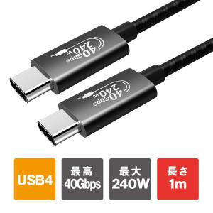 USB Type C ケーブル USB-C to USB-C 1m20cm 2本 200本セット USB Type C ケーブル 選べる長さ 27cm 50cm 1m 2m 業務用