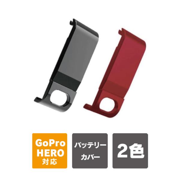 gopro hero13 goproアクセサリー gopro13 gopro12 gopro バッテ...