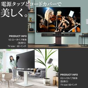 WALLインテリアテレビスタンド 全タイプ対応...の詳細画像3
