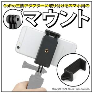 スマホ 固定 スタンド スマホ 固定 クリップ スマホ マウント スマホ クリップ スマホ 固定 スマホ 固定 アーム ( ポスト投函 )