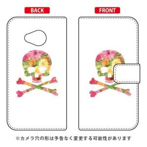 Android One X2 ケース 手帳 Flower skull ホワイト スマホケース (受注生産)｜isense