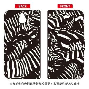 かんたんスマホ 705KC 手帳 Zebra camo ブラック スマホケース (受注生産)｜isense