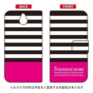 かんたんスマホ 705KC 手帳 Panel border ブラック×ピンク スマホケース (受注生産)｜isense