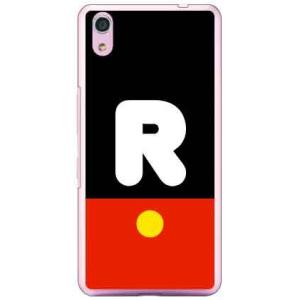 Android One S4 ボーイ R スマホケース (受注生産)