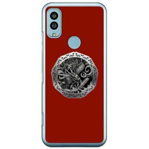 銀龍 赤 （ハード ケース カバー） Android One S9