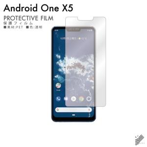 Android One X5 液晶 保護フィルム