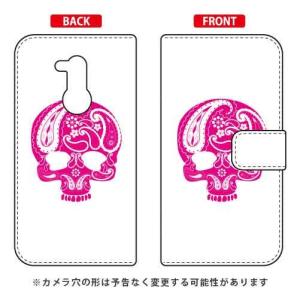 Android One X5 ケース 手帳 Paisley skull ピンク スマホケース (受注生産)｜isense