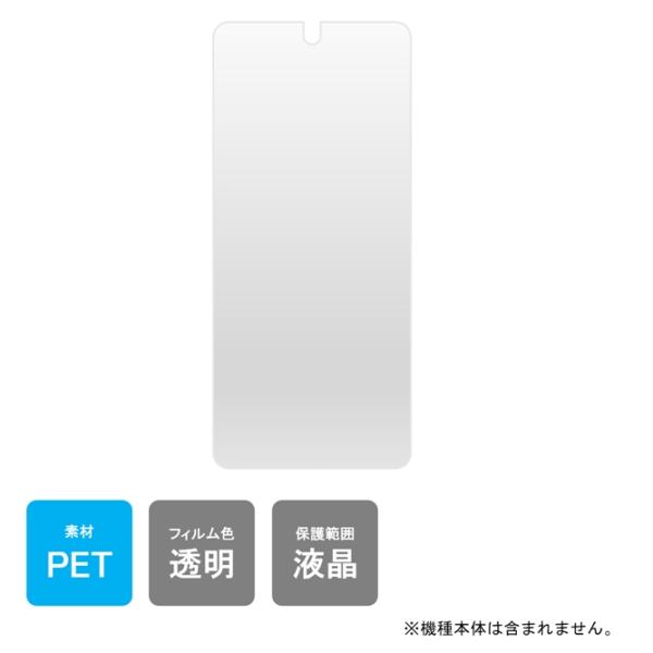 OPPO Reno11 A 保護フィルム 本体 保護 フィルム PET スマホ アクセサリー 薄い ...