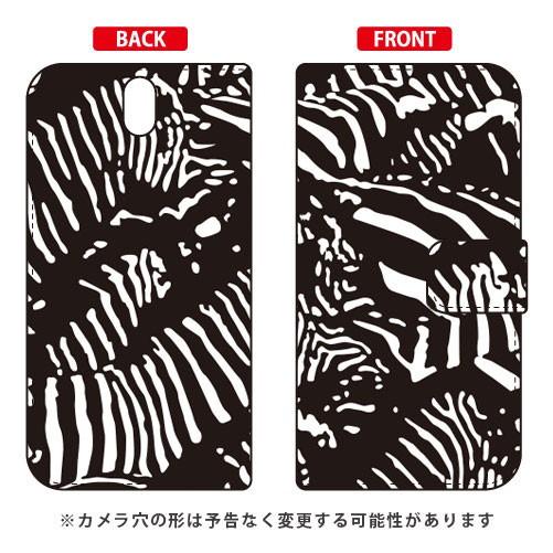 Android One S1 ケース 手帳 Zebra camo ブラック スマホケース (受注生産...