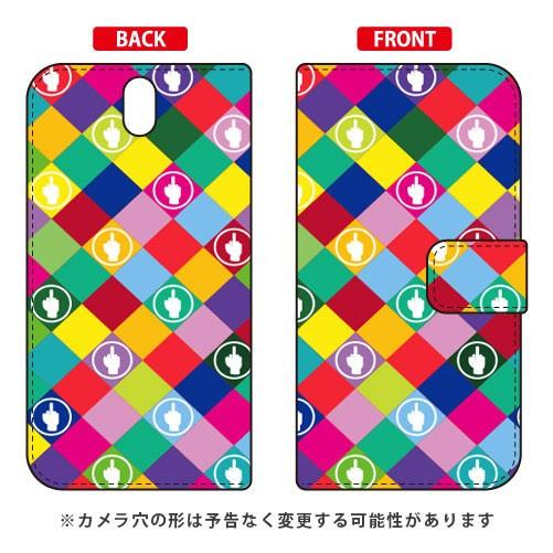 Android One S1 ケース 手帳 F rhombuses マルチ スマホケース (受注生産...