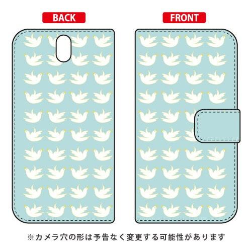 Android One S1 ケース 手帳 EU TYPE2 エメラルド スマホケース (受注生産)