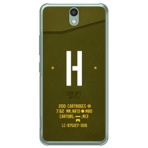 Android One S1 ミリタリー イニシャル H カーキ 【Cf ltd】の商品画像
