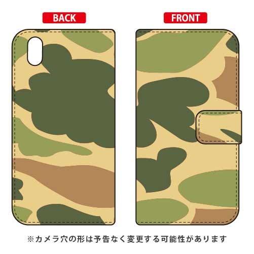 Android One S3 手帳 ウッドランド迷彩 スマホケース (受注生産)