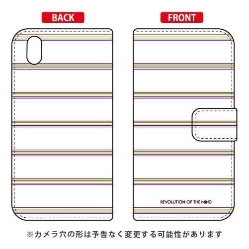 Android One S3 手帳 Multi border ホワイト スマホケース (受注生産)