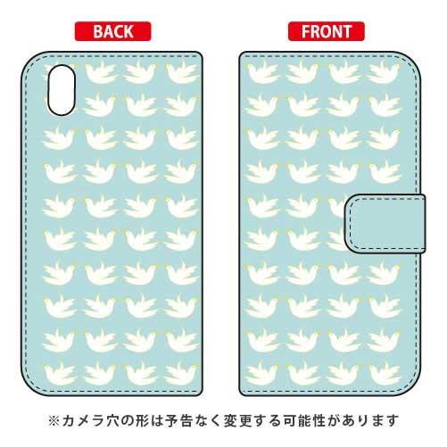 Android One S3 手帳 EU TYPE2 エメラルド スマホケース (受注生産)