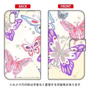 Android One S3 手帳 池田ハルButterfly2 クリーム スマホケース (受注生産)｜isense