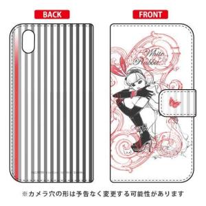 Android One S3 手帳 池田ハルWhite Rabbit スマホケース (受注生産)｜isense