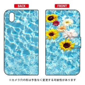 Android One S3 手帳 竹林省悟 ハナトプール スマホケース (受注生産)｜isense