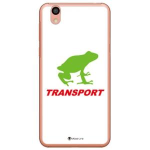 Android One S3 TRANSPORT FROG ホワイト×レッド スマホケース (受注生...