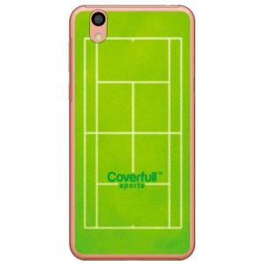 Android One S3 テニス グリーン スマホケース (受注生産)｜isense