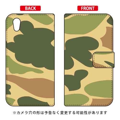 Android One S5 ケース 手帳 ウッドランド迷彩 スマホケース (受注生産)