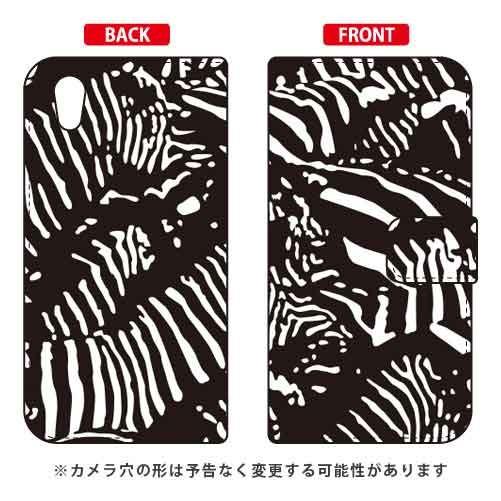 Android One S5 ケース 手帳 Zebra camo ブラック スマホケース (受注生産...