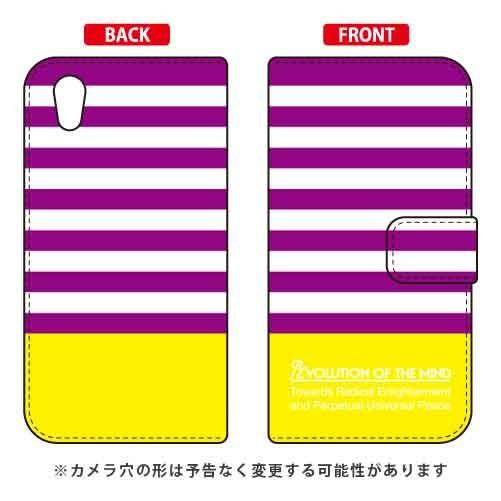 Android One S5 ケース 手帳 Panel border パープル×イエロー スマホケー...