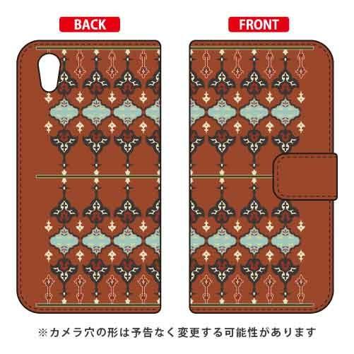Android One S5 ケース 手帳 ペルシャ ブラウン スマホケース (受注生産)