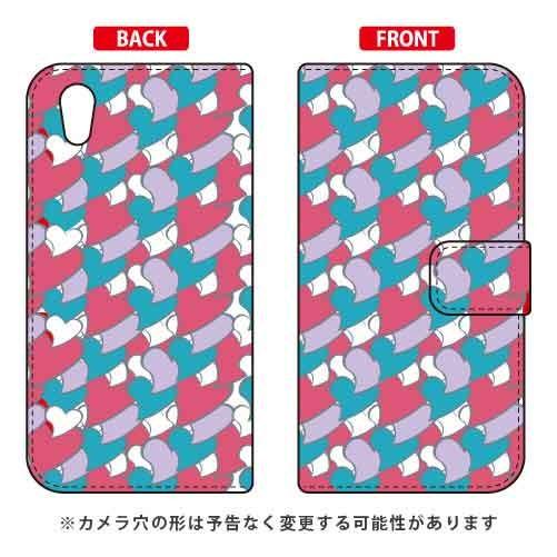 Android One S5 ケース 手帳 ハートフル グリーン スマホケース (受注生産)