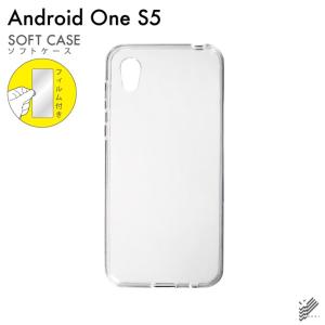 Android One S5 TPU クリア ソフト ケース カバー 保護フィルム付き（優良配送）｜isense