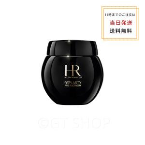 リプラスティ 【並行輸入品】ヘレナルビンスタイン R.C.