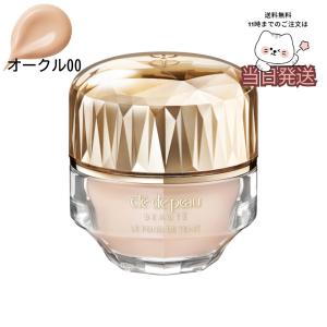 クレドポーボーテ　ルフォンドゥタンn オークル10 未使用に近い cle de peau BEAUTE（クレ ド ポー ボーテ） クレ・ド・ポー ボーテ ル