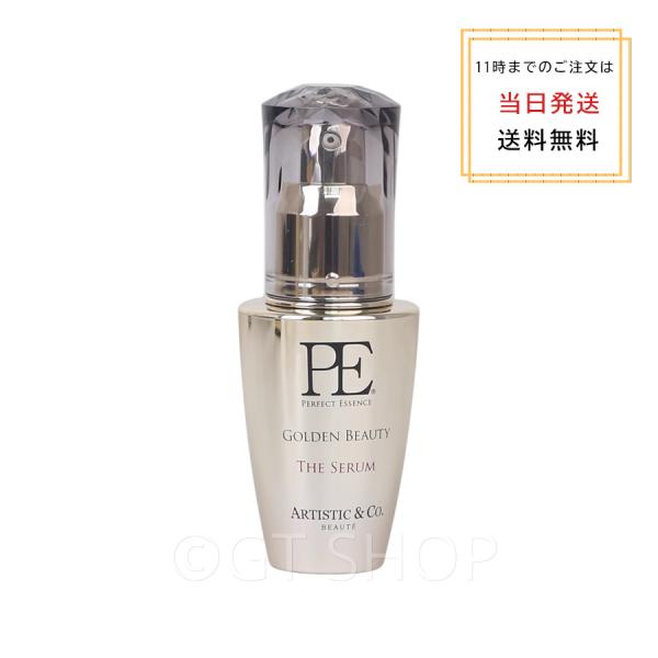 A&amp;CBEAUTE シリーズ専用美容液 PE GOLDEN BEAUTY THE SERUM ゴール...