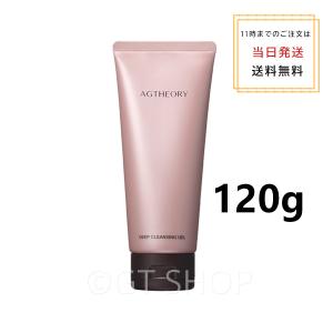 AXXZIA（アクシージア） ルシエル ド ローブ オーロラ フェイス マスク