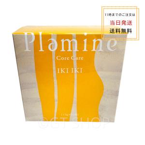 【送料無料】Plamine Core Care IKIIKI 1箱30包入り　粉末タイプ　ヨーグルト味 大豆発酵物加工食品 BG- 21菌発酵物