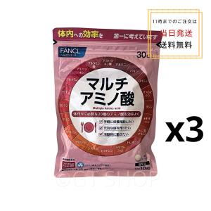 ○生命科学研究所 いのちの幹 約30日分 30包 サプリメント 栄養補助
