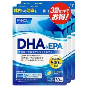お徳　FANCL DHA&EPA 約90日分（徳用3袋セット） [FANCL サプリメント サプリ 健康食品 epa dha 健康サプリ 青魚サプリ 魚 健康]｜isesaicosme