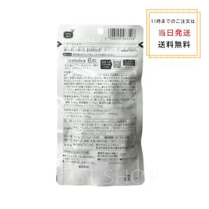 [3個セットでお得]ファンケル fanclホワ...の詳細画像1