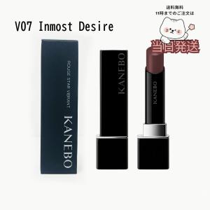 カネボウ口紅7点セット Kanebo（カネボウ） 口紅 ルージュスターヴァイブラント #V07 Inmost