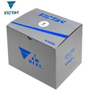 VICTAS　VP40＋トレーニングボール 10ダース箱　ボール　ヴィクタス 卓球　015600｜伊勢崎卓球ヤフー店