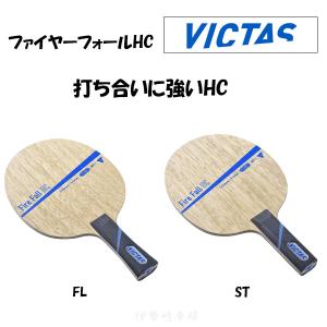VICTAS ゼクスギア イン FL ST 卓球 ラケット ZX-GEAR IN フレア